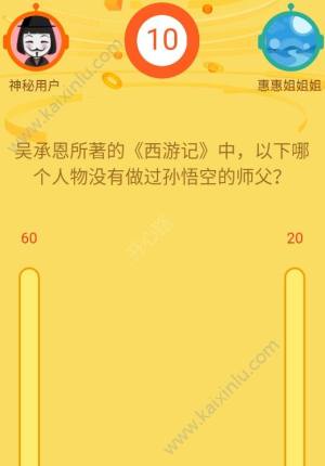 百度脑力大对决小程序app下载安卓最新版图片2