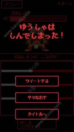 HP1的勇者手机游戏官方网站下载安卓版图片2