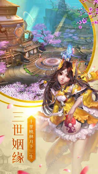 剑舞浮生游戏官方网站下载正式版图片3