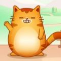 UC小游戏猫咪庭院官方下载安卓最新版 v1.0
