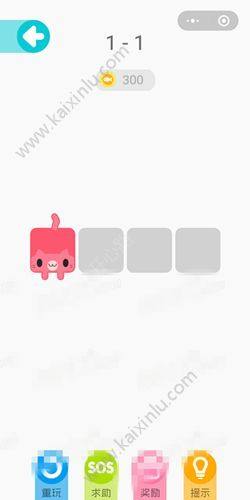 微信一笔画完1-1通关攻略图片1