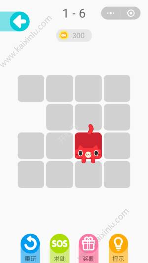 微信一笔画完1-6通关攻略图片1