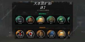 丧尸公寓安卓版资源汉化官方版（undead nation）图片2