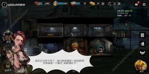 丧尸公寓安卓版资源汉化官方版（undead nation）图片1