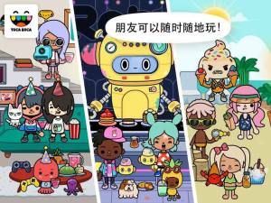 Toca Life World安卓版中文免费官方版图片3