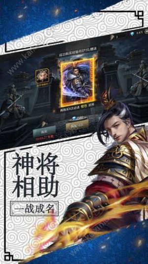 极略大秦手游官方下载最新版图片1