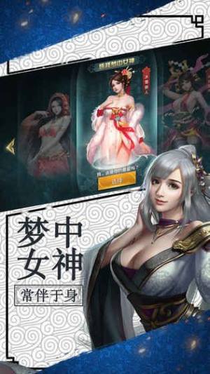 极略大秦手游官方下载最新版图片3