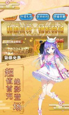 爆衣skr飞升版公益服最新变态版图片1