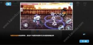 崩坏学园2破晓与约定攻略 boss打法/武器搭配/全关卡通关秘籍介绍图片2