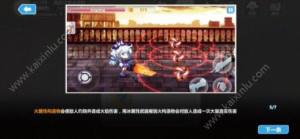 崩坏学园2破晓与约定攻略 boss打法/武器搭配/全关卡通关秘籍介绍图片5