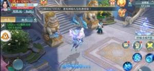 仙剑客满楼手机游戏官方网站下载安卓版图片1