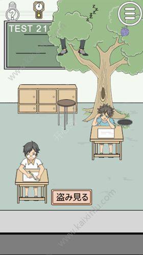 作弊不要被老师发现手机游戏中文版（Cheating Exams）图片3