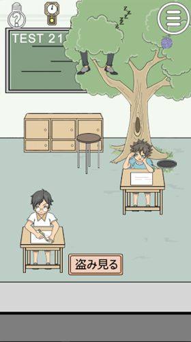 作弊不要被老师发现安卓版提示官方版（Cheating Exams）图片2