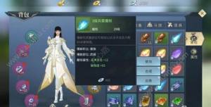 斗破苍穹手游魔核该如何选择呢 魔核选择推荐解析图片1