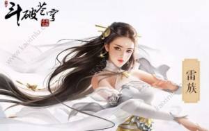 斗破苍穹手游平民什么职业好呢 哪个职业比较厉害呢图片1