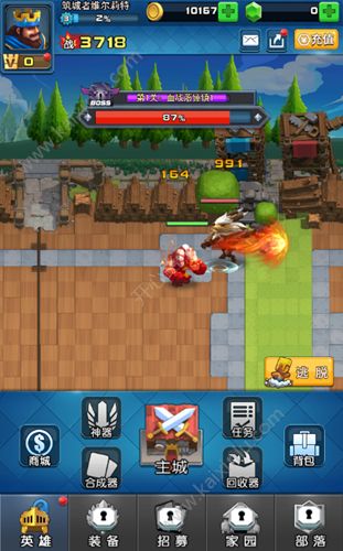 城堡奇兵H5游戏官方手机版图片2
