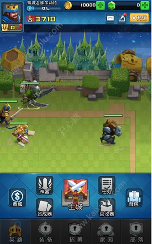 城堡奇兵H5游戏官方手机版图片1
