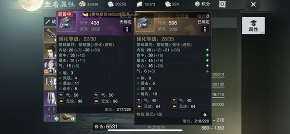 楚留香醉红尘怎么得？醉红尘装备套装获取攻略[图]