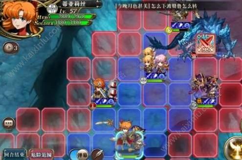 梦幻模拟战65冰龙平民该怎么打呢 65冰龙平民推荐打法[多图]图片3