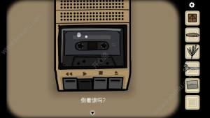 cubeparadox第一章攻略  第一章图文通关秘籍分享图片14