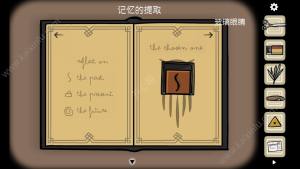 cubeparadox第一章攻略  第一章图文通关秘籍分享图片41