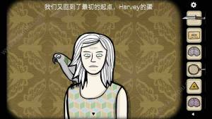 cubeparadox第2章通关攻略图片2