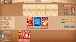 梦幻西游手游卡牌玩法策略升级 新版卡牌探秘该怎么玩呢图片1
