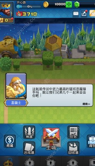 江山美人梦h5手游官方下载最新版图片1