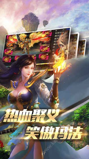 一起砍传奇游戏官方下载安卓版图片2