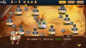 塔防水浒手机游戏安卓版图片2