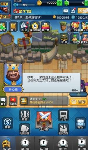 江山美人梦h5手游官方下载最新版图片3