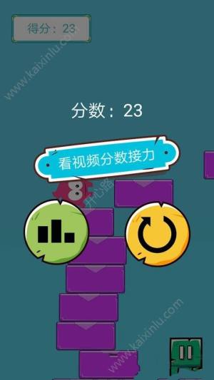 微信小程序踩砖块手机游戏官方下载安卓版图片2
