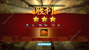 塔防水浒手机游戏安卓版图片1