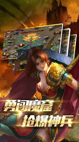 一起砍传奇游戏官方下载安卓版图片1