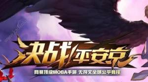 决战平安京中秋专属AR现世玩法入口怎么找呢 AR现世入口在哪儿呢图片1