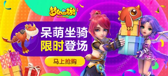 梦幻西游手游中秋节特卖商城什么开启呢 特卖商城会卖什么东西呢[多图]