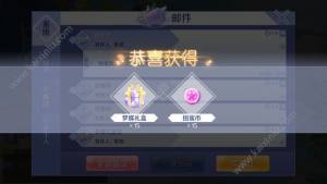 qq炫舞手游宠物经验书怎么得？高级宠物经验书获取攻略图片2
