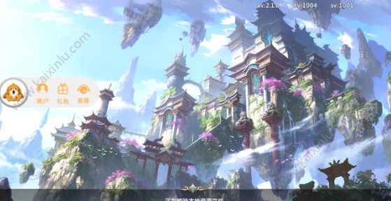 剑啸于天官方版安卓游戏下载最新版图片1