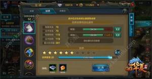 QQ华夏手游新版本更新内容介绍 异兽传说新玩法首发来袭图片3