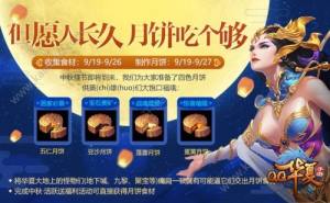 QQ华夏手游新版本更新内容介绍 异兽传说新玩法首发来袭图片1