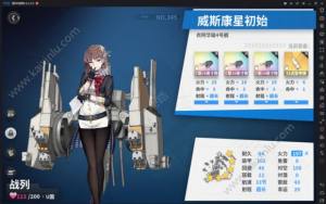 战舰少女R钢铁启示录攻略 四周年活动钢铁启示录完美打法解析图片3