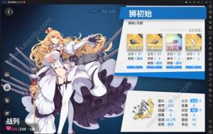 战舰少女R钢铁启示录攻略 四周年活动钢铁启示录完美打法解析图片4