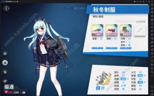 战舰少女R钢铁启示录攻略 四周年活动钢铁启示录完美打法解析图片6