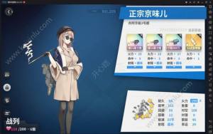 战舰少女R钢铁启示录攻略 四周年活动钢铁启示录完美打法解析图片2