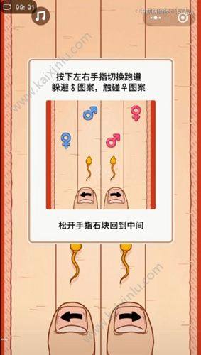 微信小游戏神手起源游戏官方正式版图片2