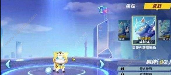 QQ飞车手游虎灵猫怎么获得 虎灵猫获取介绍[图]图片1