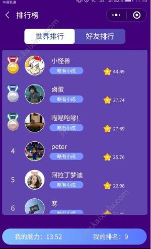 微信画图王者小程序app官方下载安卓版图片1