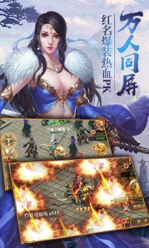 斩龙之修仙外传游戏官方网站下载安卓版图片2