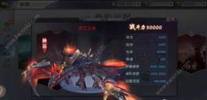 醉星辰安卓游戏下载最新版图片2