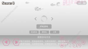 微信小程序欢乐球球跳游戏官方下载安卓版图片2